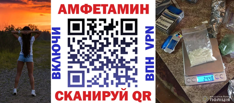 магазин  наркотиков  Новокузнецк  АМФЕТАМИН VHQ 