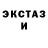 Кетамин ketamine 3JI0uKOTuK