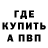 Метадон белоснежный Dmitry Ok