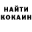 МДМА Molly Kron Play