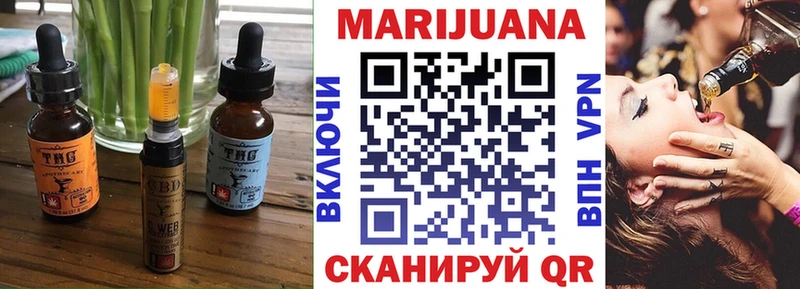Canna-Cookies марихуана  Новокузнецк 