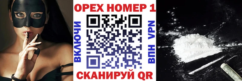 Cocaine Колумбийский  Новокузнецк 