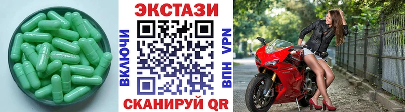 Ecstasy 280 MDMA  наркота  Новокузнецк 
