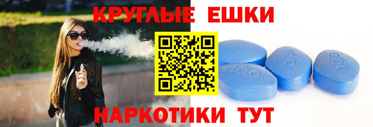 ЭКСТАЗИ 280мг  Экстази TESLA  ЭКСТАЗИ  Вход с VPN  Новокузнецк 