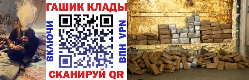 OMG tor  Новокузнецк  ГАШ убойный 