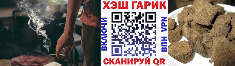 ГАШ ice o lator Новокузнецк