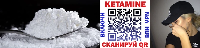 КЕТАМИН ketamine  это как зайти  Новокузнецк  наркота 