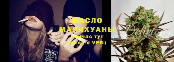 меф Медногорск