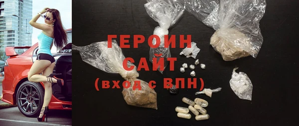 меф Медногорск