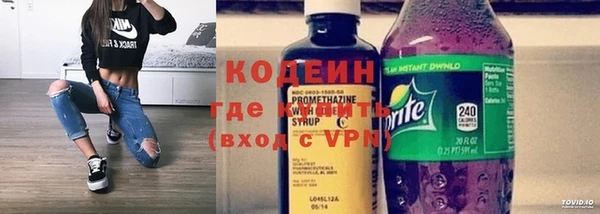 меф Медногорск