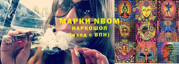 соль ск Мегион