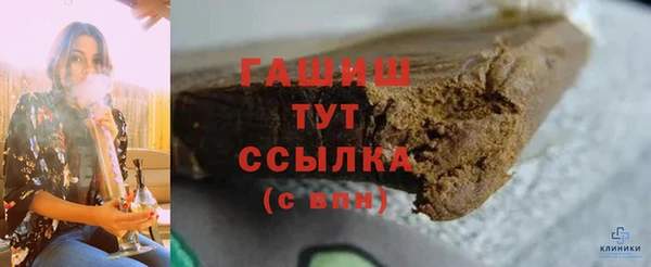 таблы Абинск