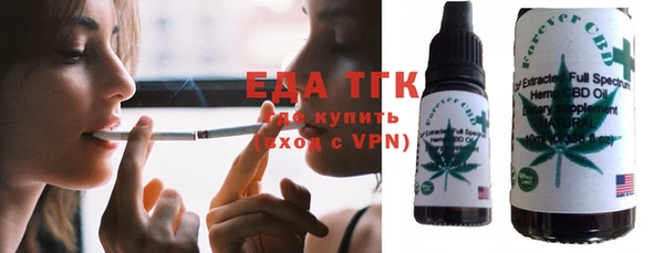 таблы Абинск