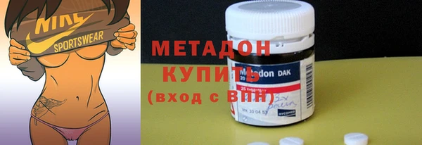 меф Медногорск