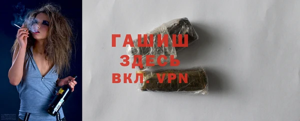 соль ск Мегион