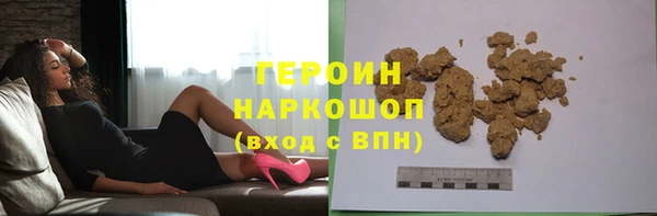 меф Медногорск