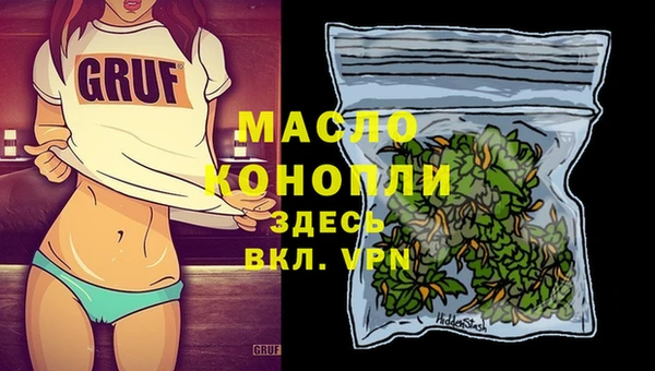 прущая мука Абаза