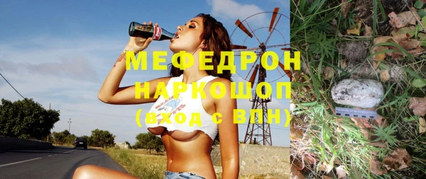 таблы Абинск