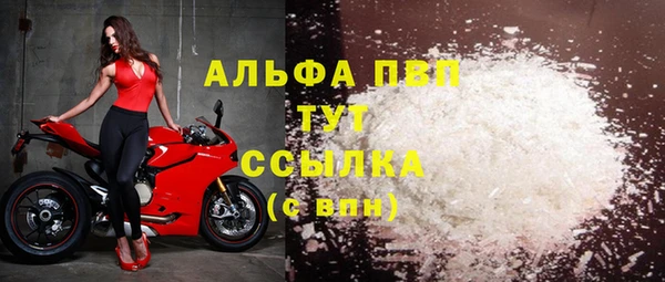 соль ск Мегион