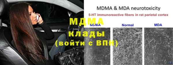 соль ск Мегион