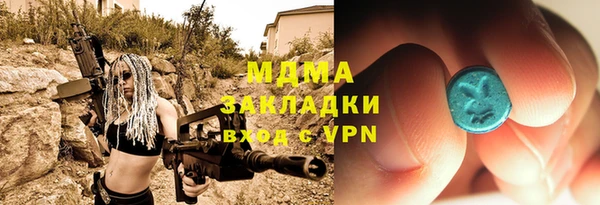 соль ск Мегион