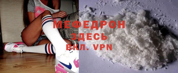 прущая мука Медвежьегорск
