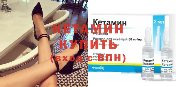 соль ск Мегион