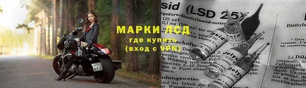 меф Медногорск
