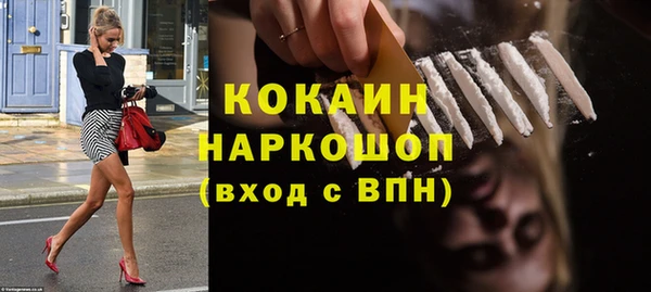 прущая мука Абаза