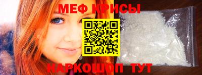 спиды Партизанск