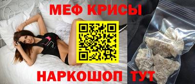 спиды Партизанск