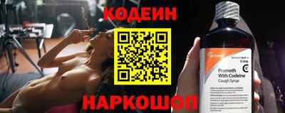 бутират Первоуральск