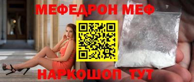 бутират Первоуральск