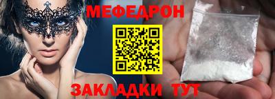 бутират Первоуральск