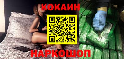 COCAINE Пенза