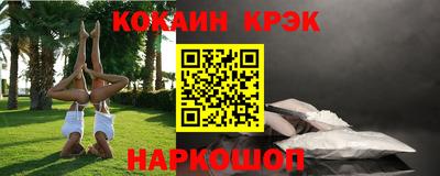 бутират Первоуральск
