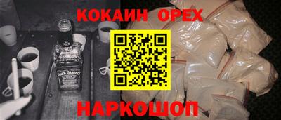 спиды Партизанск