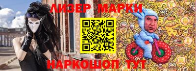 бутират Первоуральск