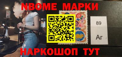 бутират Первоуральск