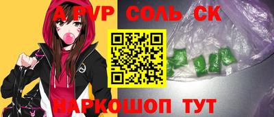 COCAINE Пенза