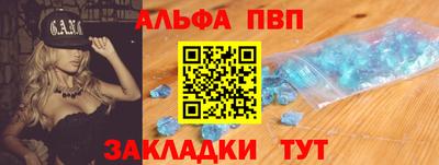 спиды Партизанск