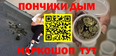 бутират Первоуральск