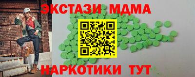 бутират Первоуральск