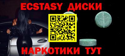 спиды Партизанск