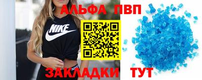 спиды Партизанск