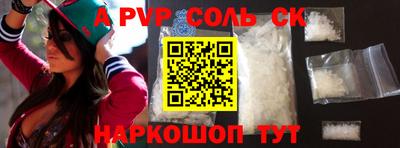 бутират Первоуральск