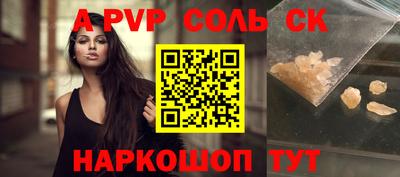COCAINE Пугачёв