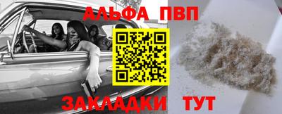 бутират Первоуральск