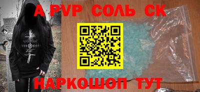 спиды Партизанск