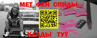 спиды Партизанск